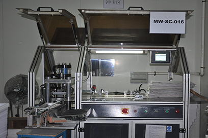 自動(dòng)沖卡機(jī)1